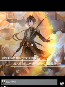 重生神王霍雨浩