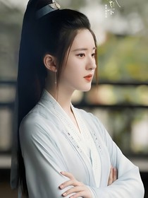全明星：女尊天下