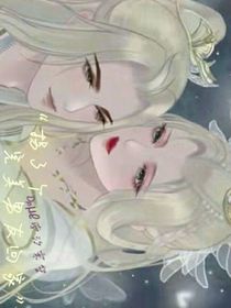 拐了个完美男友回家
