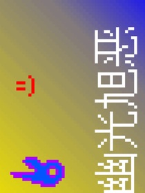 幽光旭惡
