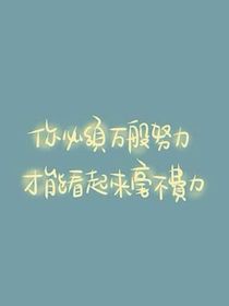 原来你也在发光