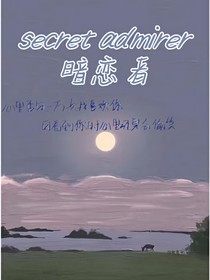 男二不香嗎？