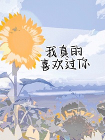 男三上位后
