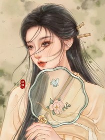 绝色弃妃：王爷莫挨我