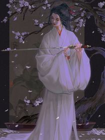 修真传一篇