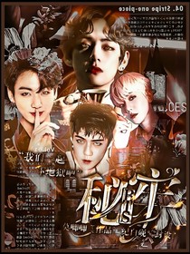BTS：秘牢