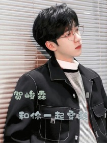 賀峻霖：和你一起穿越