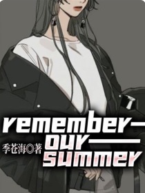 remember——our——summer