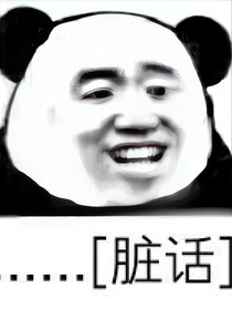 大葱明