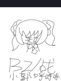 某郭的日常生活