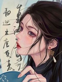 摆烂宿主的日常生活