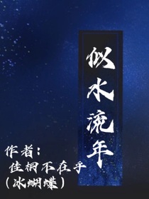 書(shū)名正在修改1670981418687811888