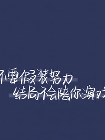 凹凸：大赛众人看视频