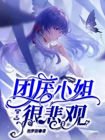 第五：厭