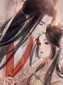 穿越过去：成为邪王心尖宠