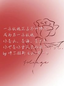 永远的BE结局