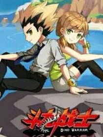 斗龙：有你，真好……