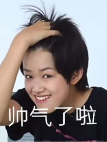宝贝要乖一点