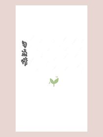 句通情