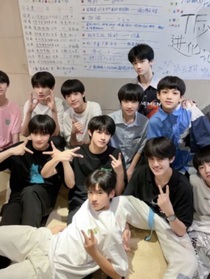 TF三代全糖戀愛