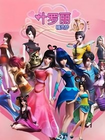 穿越夢幻時空