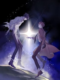 論如何狗血地拯救世界