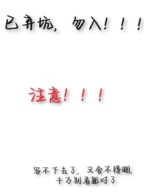 TF三代：守护心约