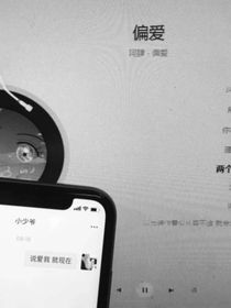 相識(shí)的3972天