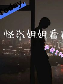 TF3：MonsterDeath怪盗美女