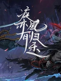 吟游