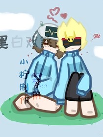 黑白雙煞cp1觀影