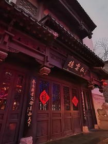 德云社：或许是你