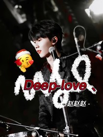 Deep—love