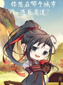 重生之团宠体弱老祖