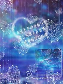书名正在修改1672904221488342935