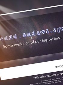 冲破黑暗，你就是光