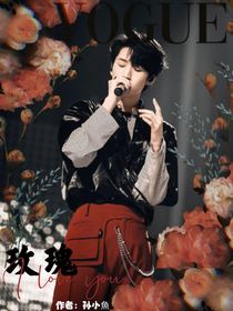 嚴(yán)浩翔—玫瑰