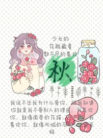 遇秋不知心
