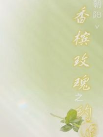 香槟玫瑰之约
