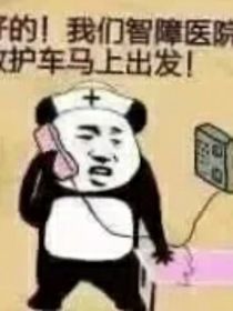 奇怪的邻居真多