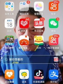 仙皇唐舞麟