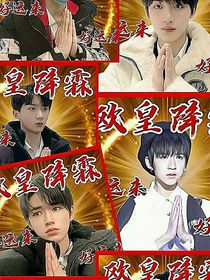 我到底是選擇仇情，還是父愛？但最終還是被愛情征服了