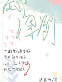 雨中凜冽