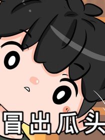 IVL：星海莊園