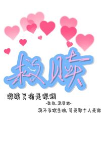 救赎又将是深渊