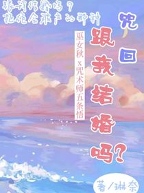 咒回拒绝会破产的那种