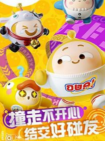 当蛋仔穿越凹凸世界