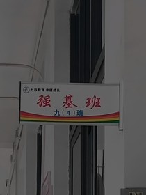 优秀的暗恋对象