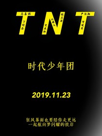 马嘉祺：爱上我别后悔