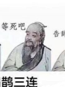 全明星之真心计划